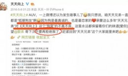 娱乐圈爆料员,明星背后的惊人真相