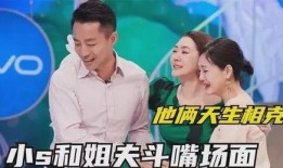 葛斯齐最新爆料综艺,揭秘娱乐圈幕后真相