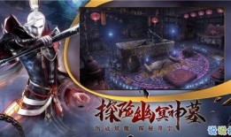 幽冥手机在线观看,揭秘神秘世界，在线观看惊悚之旅