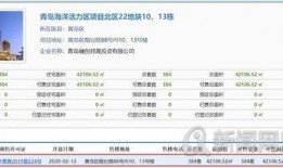 最新青岛爆料消息,揭秘城市新动态与热点事件