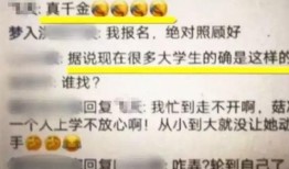 今日头条刘女士爆料视频,揭秘事件背后惊人真相